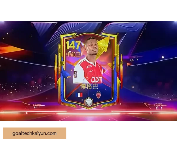 博格巴在俱乐部表现稳健，展现出持续提升的足球影响力