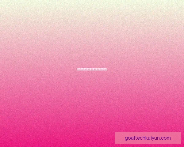 保加利亚球员转会英超市场动态持续引发关注