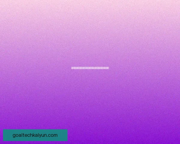 席尔瓦防守数据持续稳定，引发专家关注其战术贡献分析