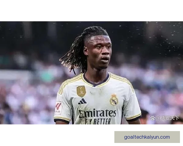 卡马文加与楚阿梅尼近期表现稳健，皇马中场竞争力持续提升